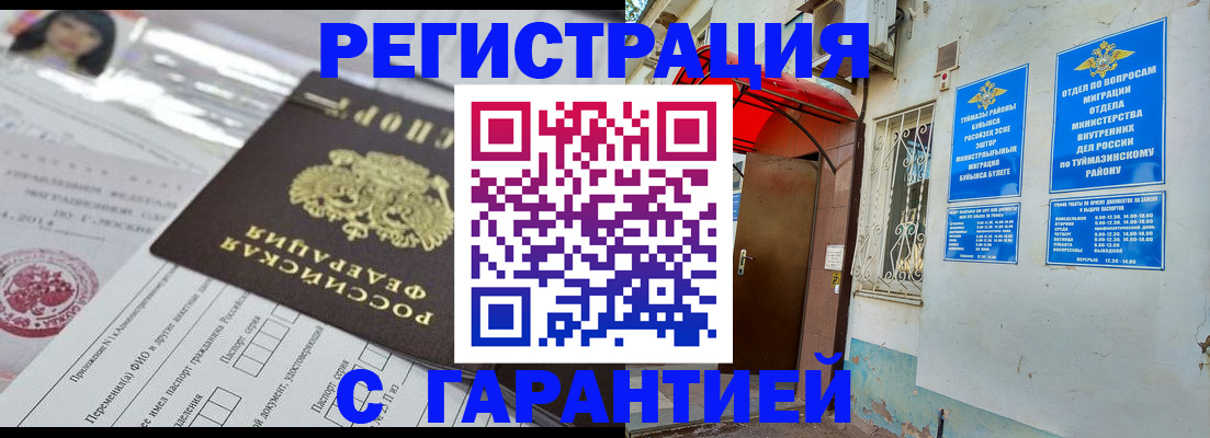 прописка поиск в Костроме